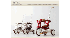 Desktop Screenshot of iimo.com.tw
